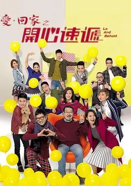 庆余年2 古装剧