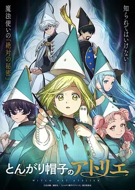 仙逆 王林